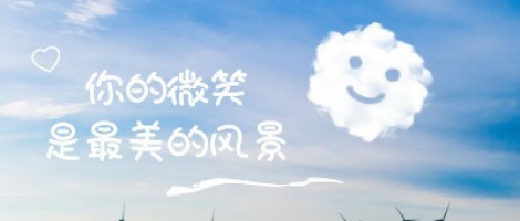 【AG扑鱼官网】中国有限公司科技2020年度“笑脸之星”邀您投票啦